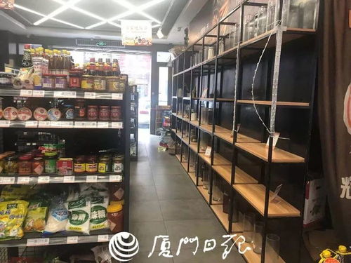 厦门多家永辉生活门店清仓或关闭 怎么了 公司说法来了